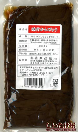 ̣�դ���Ԥ礦300g