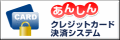 ���󤷤󥯥쥸�å�